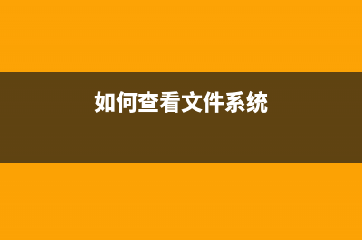 如何隐藏Windows系统桌面图标下的文字(如何隐藏windows激活水印)