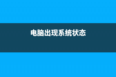 mmc无法创建管理单元问题的解决方法(图文)(mmc无法创建管理单元win10)