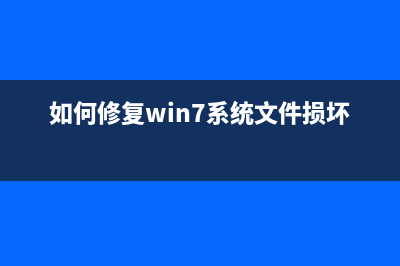 Win7系统命令提示符输入指令无效问题的解决办法(win7命令提示符怎么打开)