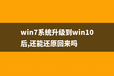 win7系统修复本地连接提示“windows无法完成修复问题，需要清除DNS缓存”的解决方法(win7系统修复工具在哪)
