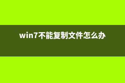 Win7系统键盘无法输入文字怎么办？Win7键盘无法输入文字的解决办法(win7键盘没反应是怎么回事)