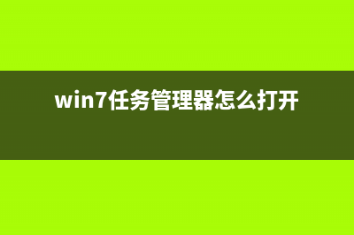 Win7系统运行cmd命令提示“Windows找不到文件”的故障原因及解决方法(win7系统运行在哪里)