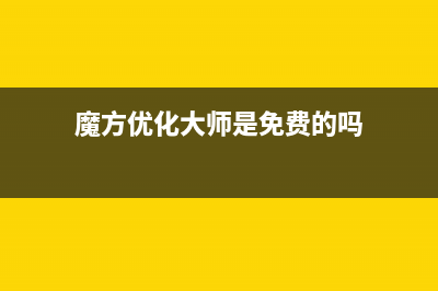 选win7还是win8?win7和win8区别对比(win7还是win8好用)