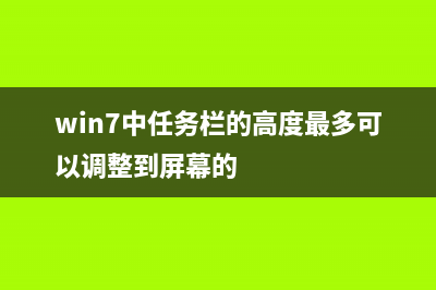 win7系统中安装逐鹿工具箱时提示“error launching installer”错误怎么解决(win7系统安装谷歌浏览器)
