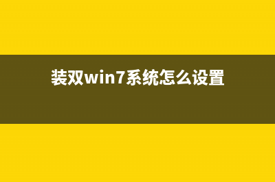 Windows7系统修改任务栏图标大小的方法（图文教程）(win7修改系统版本)