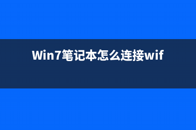 win7开机黑屏提示Windows failed to start.该怎么解决(win7开机过程中黑屏)