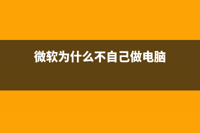 Win7系统下开启计算机端口的两种方法(服务与TCP/IP协议属性)(win7系统开启vt)