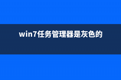 msswch.dll丢失怎么办？解决win7无法启动屏幕键盘的办法(丢失msvcp71.dll)