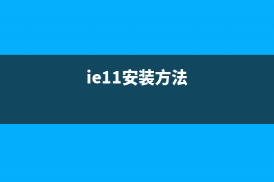 Win8系统通过Web凭据找回账户密码的方法(window web)