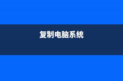 win8.1系统windows日记本文件中一个页面全变白怎么办?(win8.1系统没有wifi怎么办)