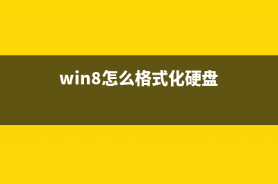 win8系统如何破解rar加密文件？win8系统下载rar格式的压缩软件有密码的三种破解方法(win8破解密码开机密码)