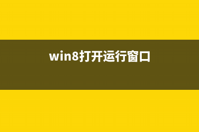 win8.1系统苹果电脑开机卡在选择键盘布局界面的解决方法(苹果系统装win8)