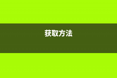 自己动手来获取win8.1ISO并制作系统安装盘(获取方法)