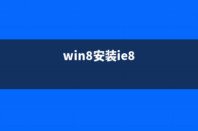 win8的计算器在哪？想用十进制和十六进制转化功能(win8系统计算器快捷键)