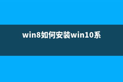 Win8.1系统下从Microsoft账号切换为本地账户的方法图解(win8.1iso)