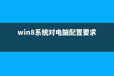 surface rt升级win8.1系统失败的两种修复方式(surface rt升级win10详细教程)