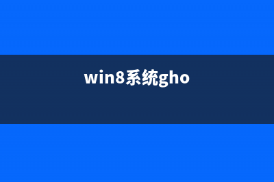 两步搞定win8.1开机直接进入Windows传统桌面(win8怎么进系统)