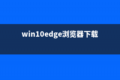 Win10 Insider 10565去除快捷方式小箭头的方法