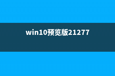 win10 预览版10568怎么样 Win10 Build 10568更新了什么(win10 预览版变正式版)