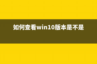 win10怎么设置有鼠标时关闭触摸板？(win10怎么设置有线网络)