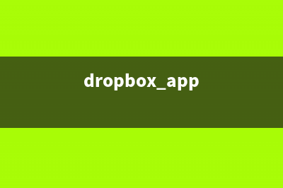 Win10通用版Dropbox应用更新 新增复制文件或文件夹 (dropbox app)