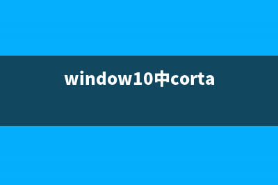 win10系统快速切换到桌面的快捷键  win10系统快速切换到桌面的两种方法(win10快速切换到桌面快捷键)