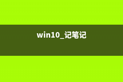 Win10 RS2快速预览版14931中反馈中心迎来深色主题 (window10预览在哪里找)