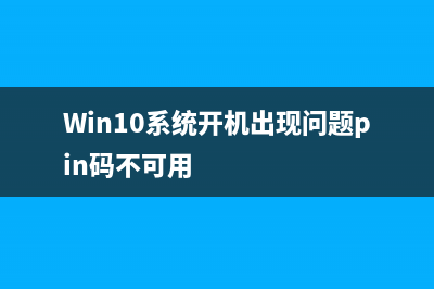 Win10玩DNF闪退黑屏怎么办 Win10系统玩DNF闪退黑屏的原因及三种解决方法(win10系统玩dnf闪退)