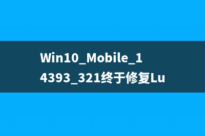 Win10如何设置256色？Win10设置256色运行的方法(WIN10如何设置字体大小)