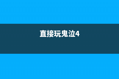 Win10累积更新KB3194798让磁盘产生3.99TB可删除垃圾(win10累积更新 卡住)
