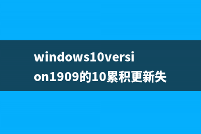 Win10 Mobile预览版14951上手体验和演示视频(windows10预览版是什么)