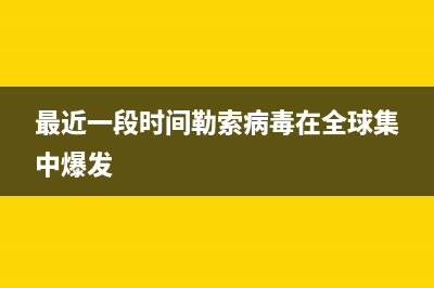 重装xp系统后键盘无法使用怎么办？电脑重装xp系统后键盘失灵的解决方法(重装xp系统后键盘没反应)