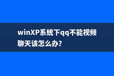 WinXp系统中有哪些特殊文件夹？WinXp系统各类文件夹集锦(xp系统有什么用)