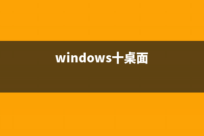 WinXP系统如何设置文件夹权限以免被他人不小心删除(怎么设置xp系统)