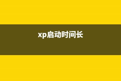 WinXP使用自带远程控制桌面工具解决问题(winxp开启远程控制)