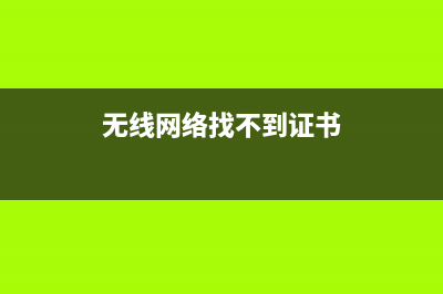 xp系统怎么样才能有win7中的离开模式(xp电脑怎么样)