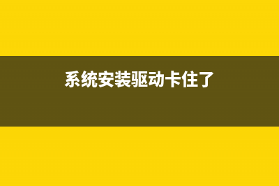 让winXP不再显示因程序错误而弹出的错误报告提示框(winxp不显示桌面图标)