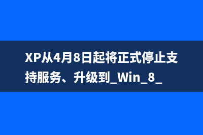 winxp系统锁定期间拒绝关机的方法(xp系统被锁定怎么解除锁定)