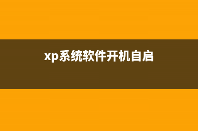 WinXP系统在播放音乐是没有声音怎么解决(windowsxp自带播放器)