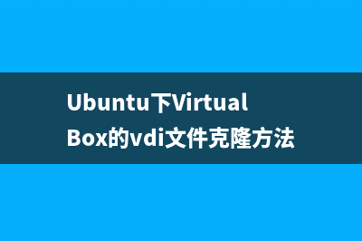Ubuntu终端里面显示路径名称太长怎么修改？(ubuntu的终端在哪)
