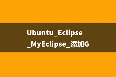 ubuntu的ADSL拨号上网（主要是无线网情况下）(ubuntu 20.04拨号上网)