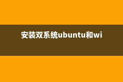 双系统XP和ubuntu，升级ubuntu出现no such device grub rescue (安装双系统ubuntu和win)