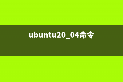 Ubuntu 搭建LNMP环境图文教程 配置nginx支持PHP(ubuntu lnmp环境搭建)
