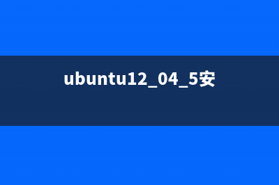 ubuntu文本编辑器gedit中文乱码的解决方法(ubuntu文本编辑器怎么打开)
