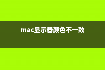Mac系统中怎么清除多余的邮件附件?(mac系统怎么清理Adobe残留)
