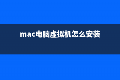 AutoCAD for Mac如何设置自动保存为更低的各种版本(mac版cad2022使用教程)