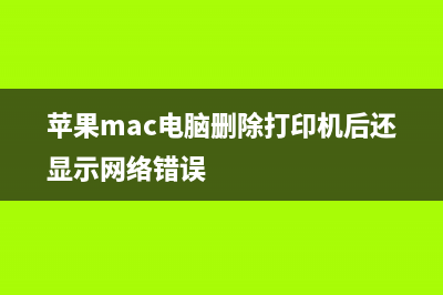 Mac把鼠标移到屏幕角落即时锁机不需要次次掩上屏幕(mac怎么移动鼠标)