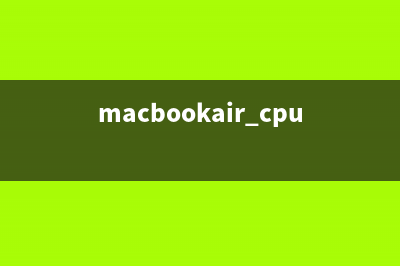 如何在Mac上保存整个网页(如何在mac上保存文件)