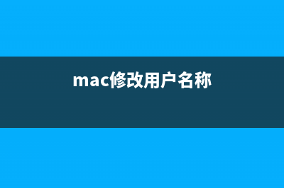 os x yosemite wifi断线怎么办？yosemite wifi掉线解决详细步骤