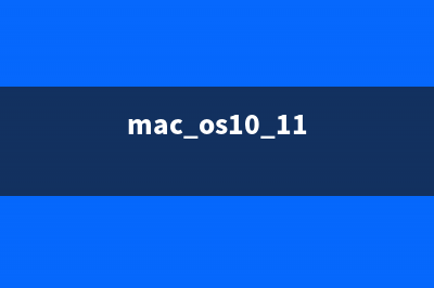 支付宝安全控件MAC版安装教程(支付宝安全控件可以卸载吗)